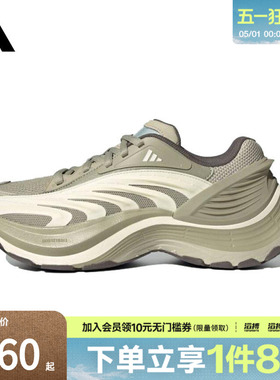 adidas阿迪达斯男女鞋XLG MTWFOS运动训练跑步鞋IH1575