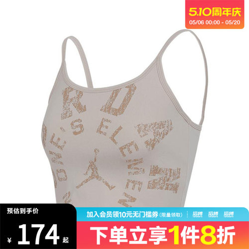 NIKE耐克女子AS W J SPT TANK TOP运动休闲背心HV8733-140