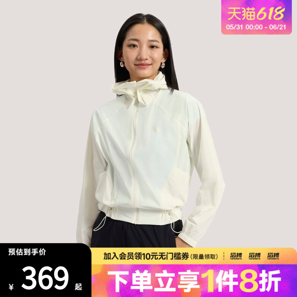adidas阿迪达斯女子轻柔雅凉感梭织宽松连帽夹克早春薄外套KH2713