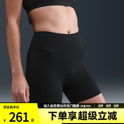 NIKE耐克女子运动训练紧身短裤HQ6833-010