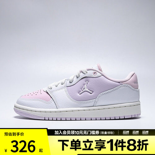NIKE耐克大童JORDAN COURT CONNECT LOW BG运动休闲鞋IX5002-611