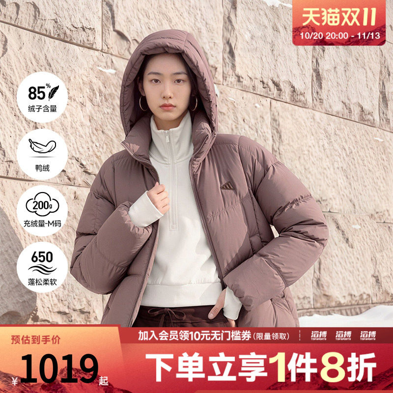 adidas阿迪达斯女子W PL SUP LW D J运动休闲羽绒服KW4731