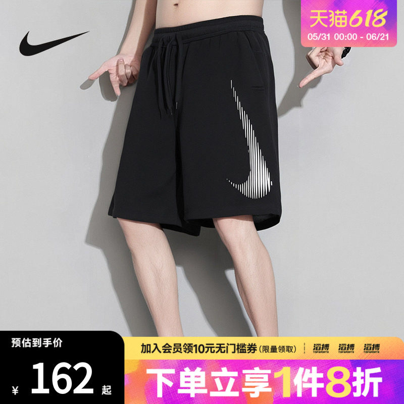 NIKE耐克男子运动休闲短裤HJ4046-010