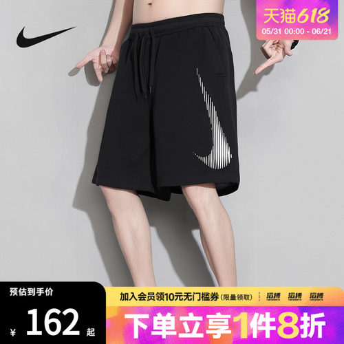 NIKE耐克男子运动休闲短裤HJ4046-010