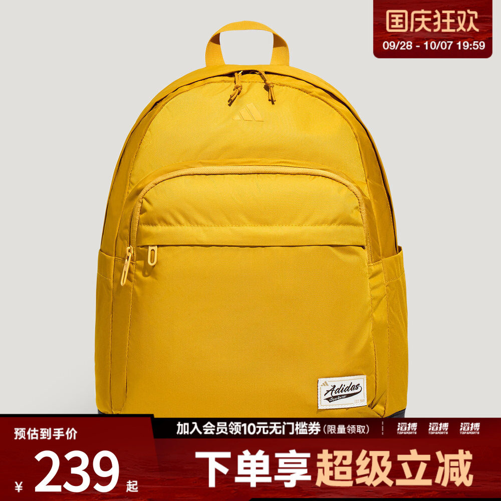adidas阿迪达斯男女大容量通勤简约休闲双肩背包书包学生KZ2255