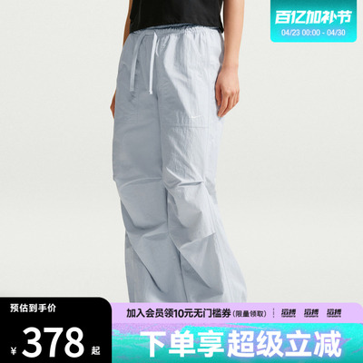 NIKE耐克女子运动休闲长裤IR1639-043