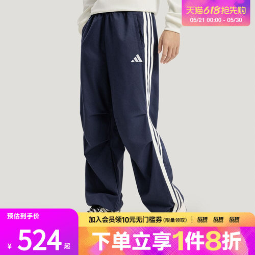 adidas阿迪达斯男子ST 3ST DENIM P速干牛仔布运动休闲裤KR2537