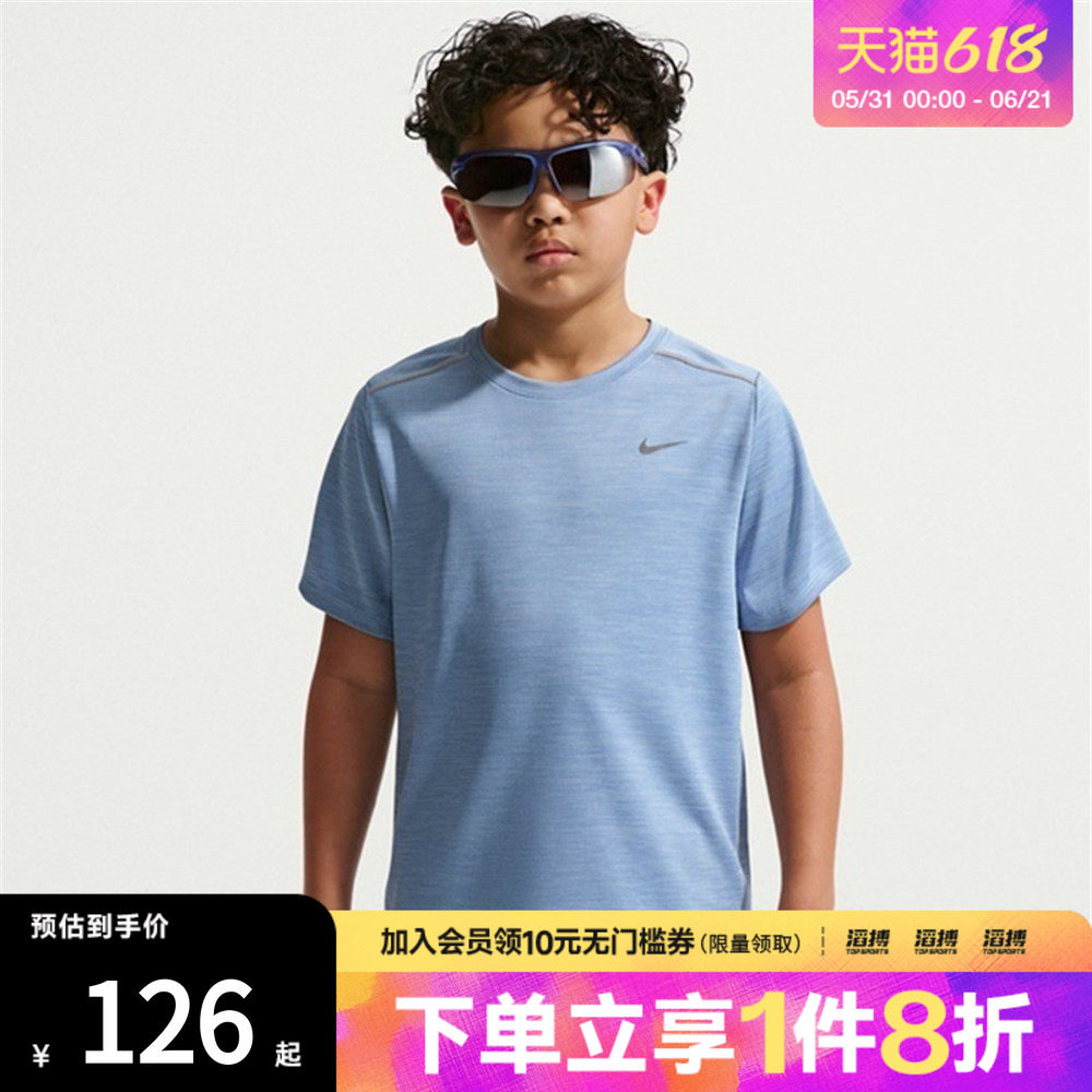 NIKE耐克Dri-FIT大童速干短袖上衣T恤IF2425-486