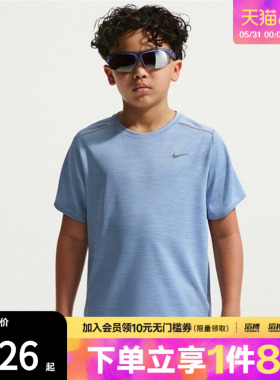 NIKE耐克Dri-FIT大童速干短袖上衣T恤IF2425-486