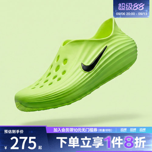 滔搏NIKE耐克男鞋NIKE REACTX REJUVEN8运动休闲凉鞋HV5060-300