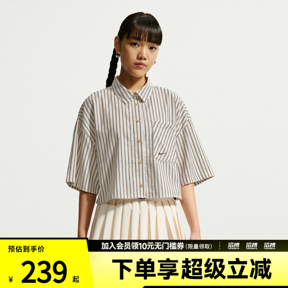 NIKE耐克女子运动休闲短袖衬衫II4229-286