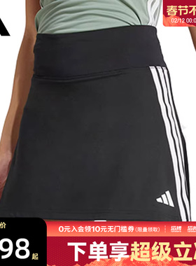 adidas阿迪达斯女子WE 3S SKORT运动休闲半身裙JP1157