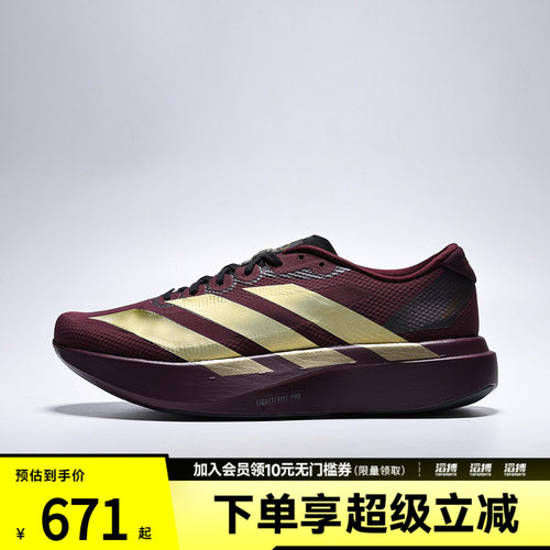adidas阿迪达斯男子Adizero EVO SL WOVEN M运动训练跑步鞋KK3678