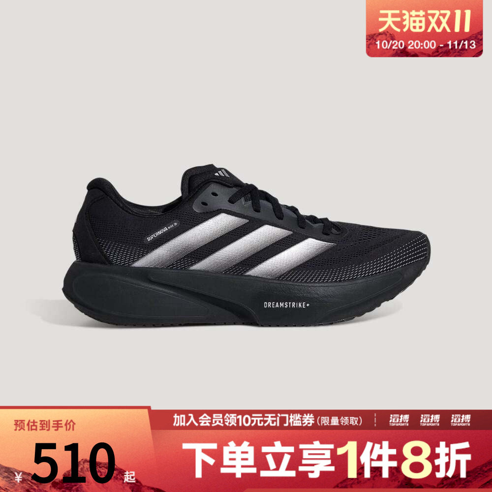 adidas阿迪达斯男女鞋领航系列超轻柔弹缓震慢跑跑鞋KI5003