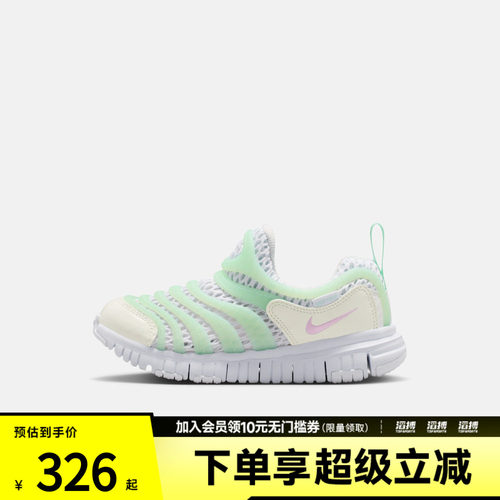 NIKE耐克小童DYNAMO FREE BR 2 (PS)运动休闲鞋IV0523-100