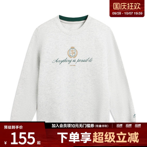LI-NING李宁男子运动休闲套头衫卫衣AWDW131-4