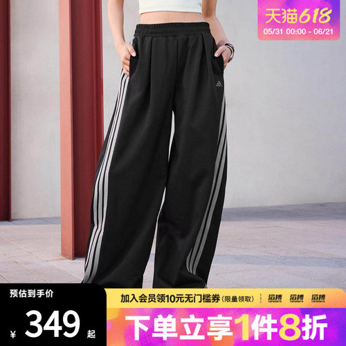 「滔搏运动」adidas阿迪达斯女子三条纹舞动系列宽松香蕉裤KR7594