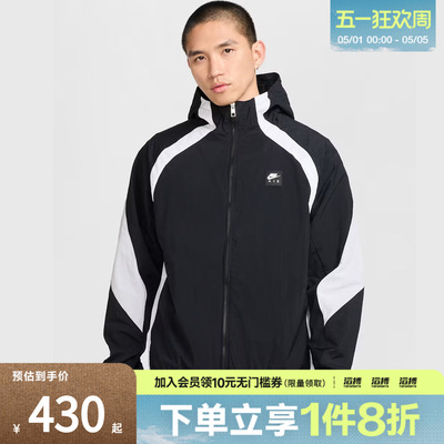 NIKE耐克男子运动健身夹克外套HJ0635-010