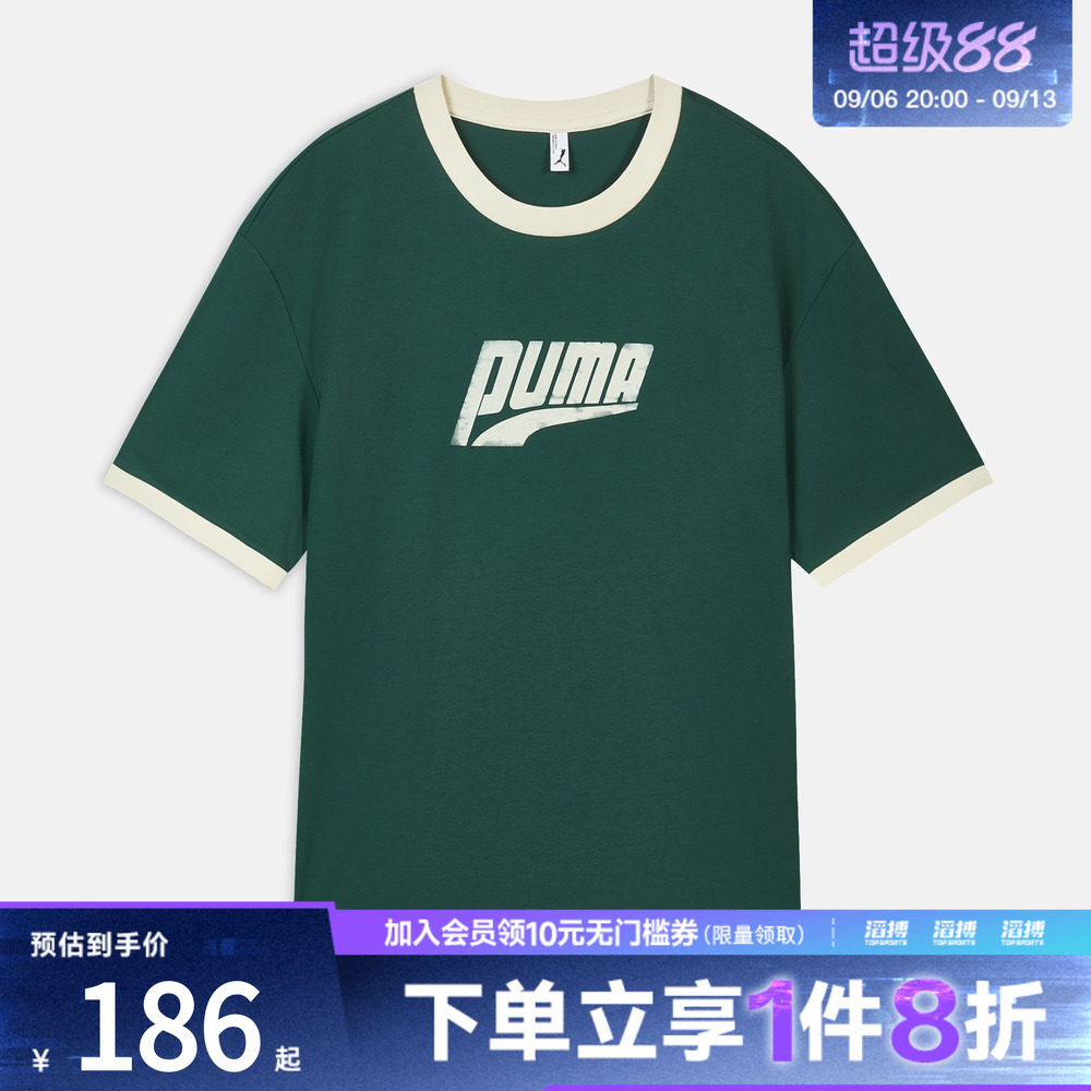 puma彪马男女EASY MILES SS RINGER TEE运动休闲短袖T恤63629441图片