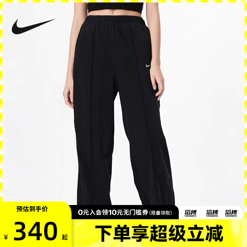 NIKE耐克女子裤子中腰宽松百搭工装运动休闲梭织长裤FQ3589-010