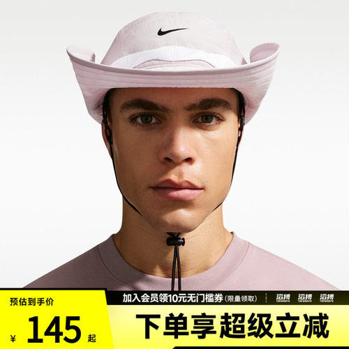 NIKE耐克男女U NK APEX BKT WB P运动休闲帽子II0801-019