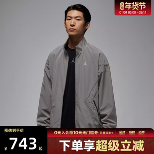 NIKE耐克男子jordan运动休闲梭织立领夹克外套IF1878-095