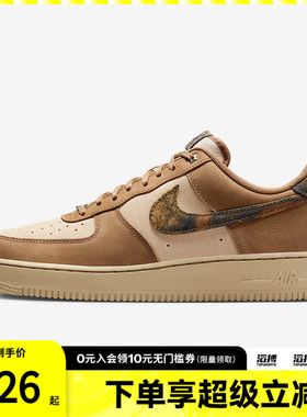 「滔搏运动」NIKE耐克男子AF1空军一号复古休闲鞋板鞋IO9803-200