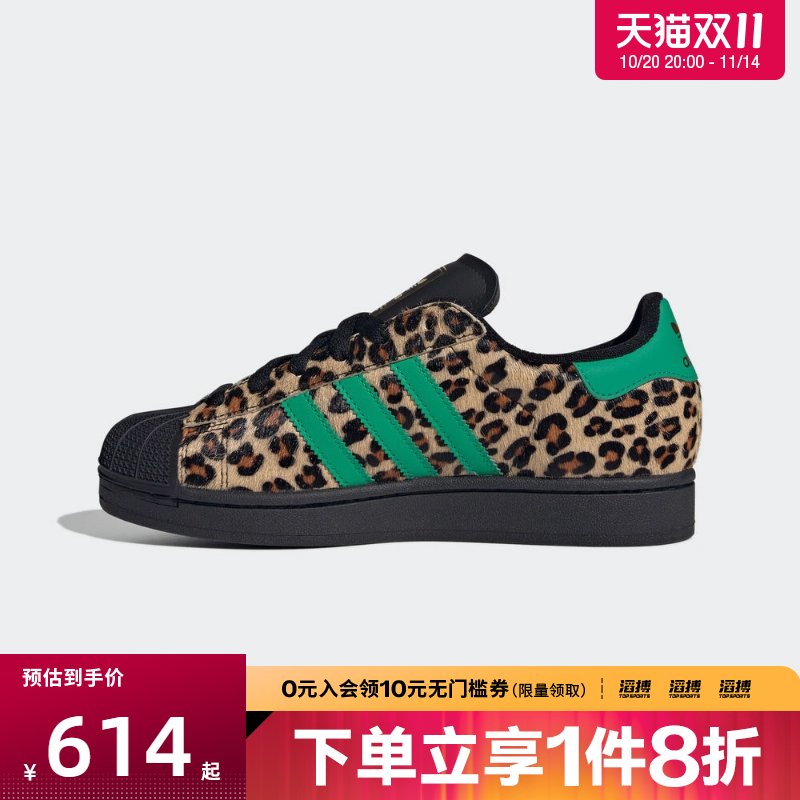adidas阿迪达斯三叶草男女鞋SUPERSTAR运动休闲鞋JP8165