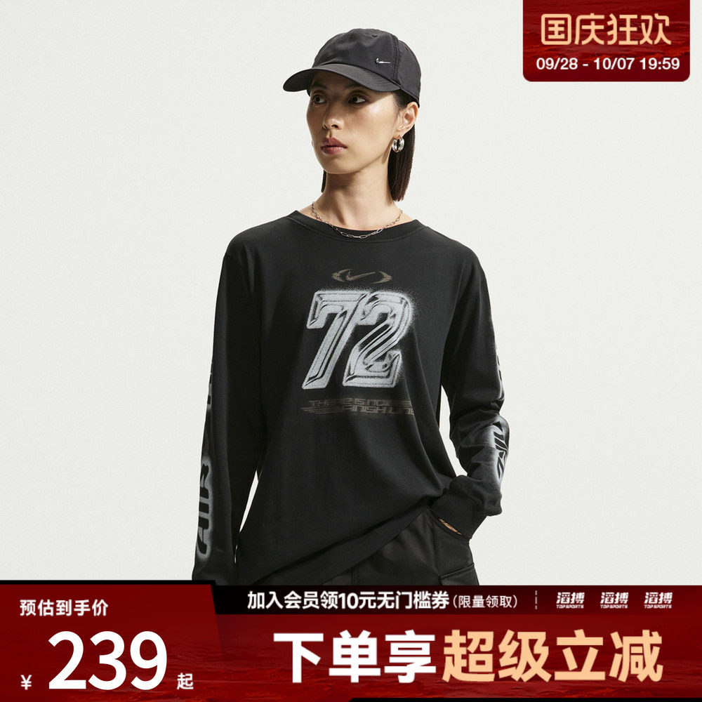 NIKE耐克女子AS NSCLSC LS BF TEE SPD运动休闲长袖T恤IM6403-010
