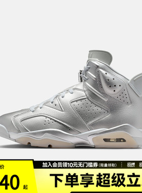 NIKE耐克男子AIR JORDAN 6 RETROG运动训练篮球鞋IQ5135-001