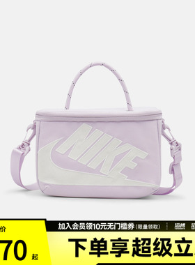 NIKE耐克女子运动休闲拎包挎包FN3059-583