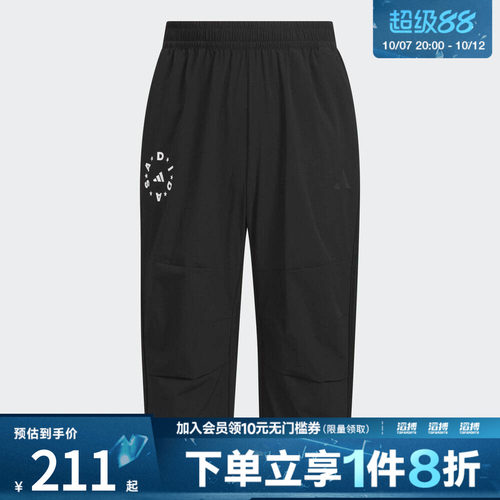 adidas阿迪达斯大童运动休闲七分裤JL7533