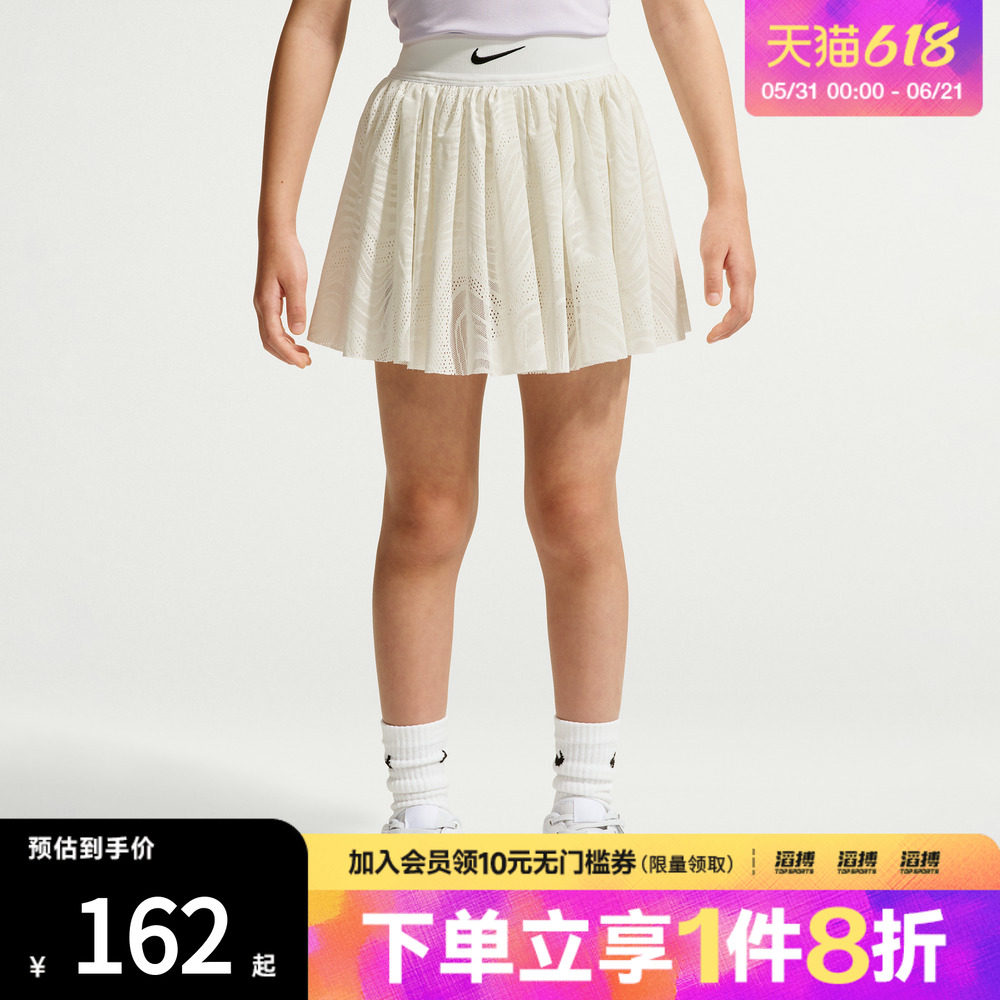 NIKE耐克小童运动休闲半身裙NY2622089PS-002