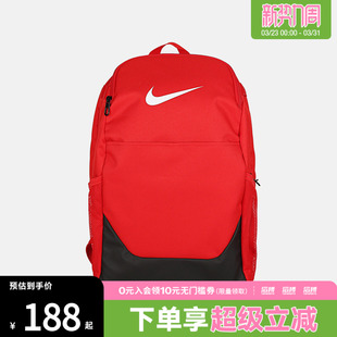 X运动休闲双肩包IB4408 NIKE耐克男女NK BKPK 657 BRSLA