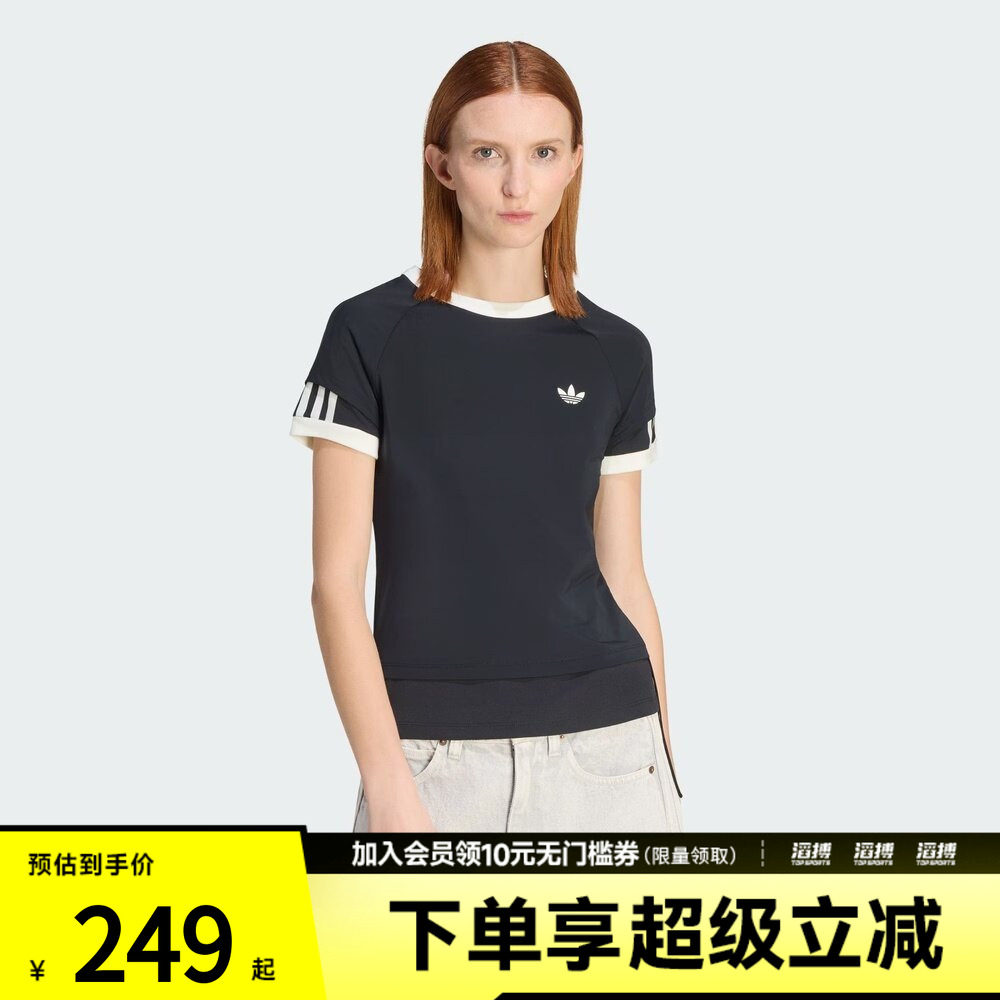 adidas阿迪达斯三叶草女子双层运动修身短袖圆领T恤KW4528