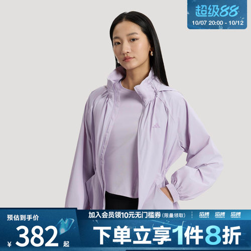 adidas阿迪达斯女子轻柔雅凉感连帽夹克早春薄外套KH2658