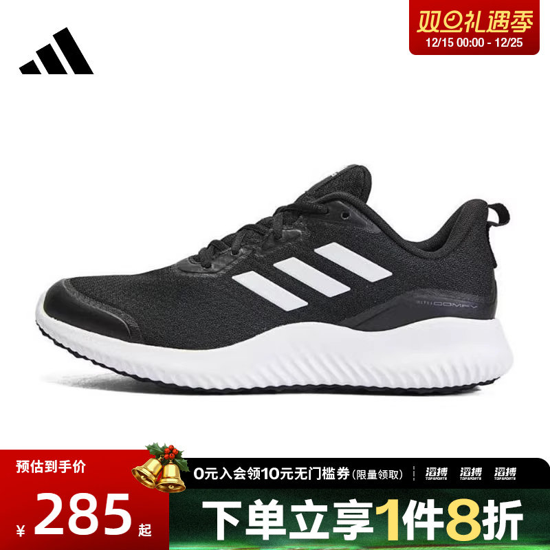 阿迪达斯男女鞋训练跑步鞋ID0350