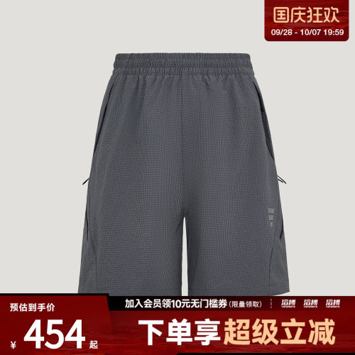 adidas阿迪达斯男子运动休闲短裤KZ5434