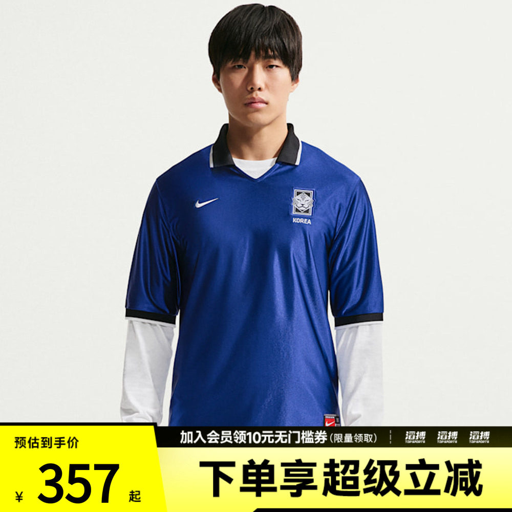 NIKE耐克男子AS KOR DF TOP SS运动休闲短袖T恤IH1279-418