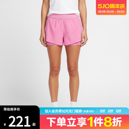 NIKE耐克女子AS W NK SWIFT DF 运动休闲短裤HJ5377-503