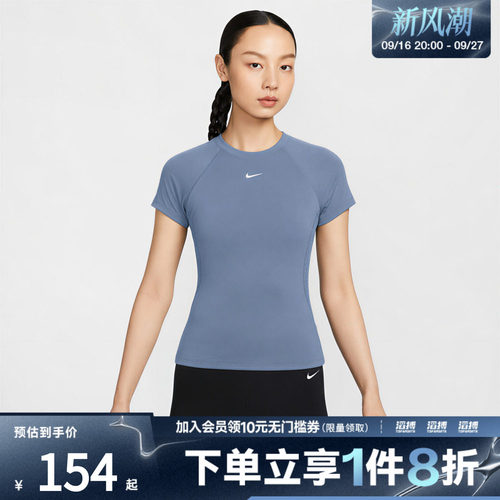 NIKE耐克女子PRO DF SS BASELAYER运动休闲短袖T恤FV7843-486
