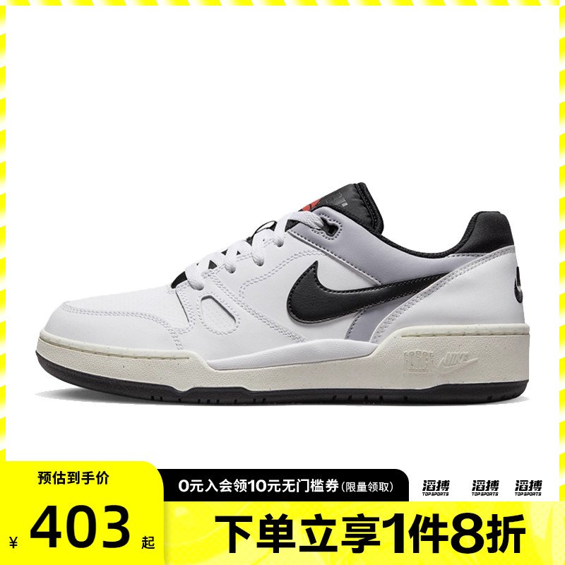 耐克男子运动休闲鞋FB1362-101