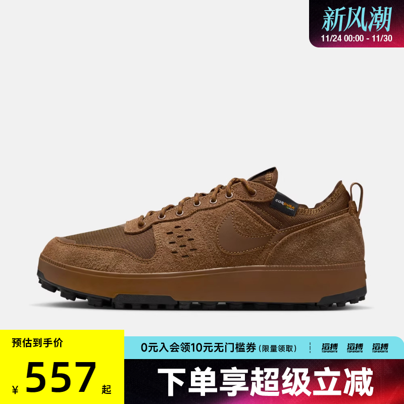 NIKE耐克男子C1TY PRM复古运动鞋休闲鞋HJ4316-202