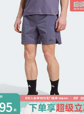 adidas阿迪达斯男子D4T SHORT运动休闲短裤JX3306