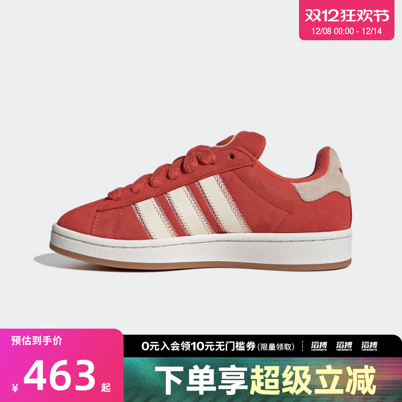 adidas阿迪达斯三叶草男女CAMPUS 00s运动鞋休闲鞋板鞋CJQ5805