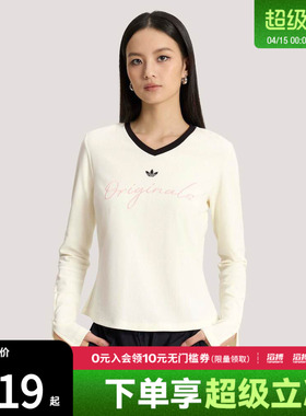 「滔搏运动」adidas阿迪达斯三叶草女子休闲针织长袖T恤KS2382