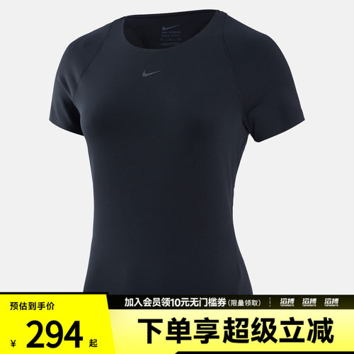 NIKE耐克女子AS DF UNVRSA SS TOP运动休闲短袖T恤IO9961-010