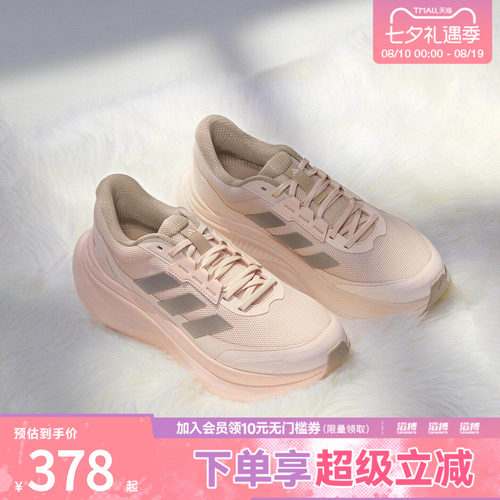 adidas阿迪达斯女鞋「轻云系列」超轻稳定舒适通勤休闲鞋KJ8099