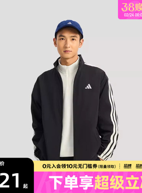 adidas阿迪达斯男子运动健身夹克外套KR2517