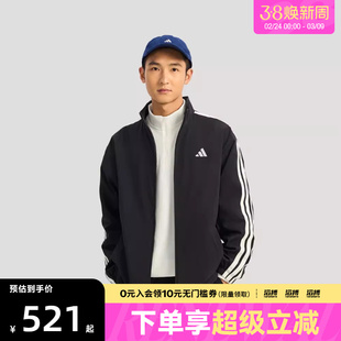 adidas阿迪达斯男子运动健身夹克外套KR2517